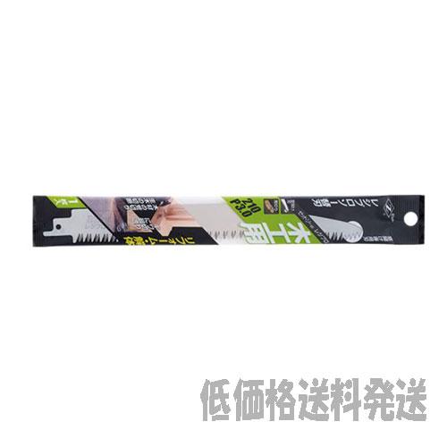 【ポスト投函便低価格発送】ゼットソー　レシプロ 木工用２１０ Ｐ３.０ 替刃  20100    4...
