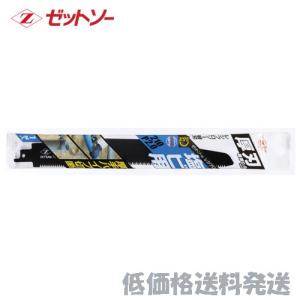 マキタ（makita） レシプロソーブレード No.75 全長100mm 32山 鉄工