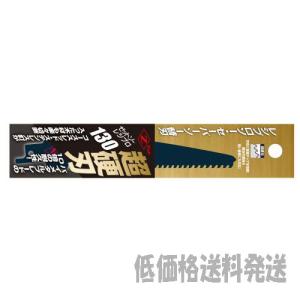 ノックスドール(Noxudol) 防錆アンダーコート(ファイバー入り) UM-1600