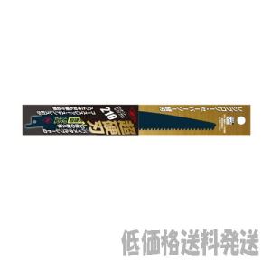 ゼット販売 レシプロソー替刃超硬刃210 1枚入 刃渡り210mm ◇ : 島