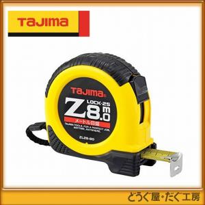 限定色】タジマ コンベックス スケール □C 剛厚Gロック25mm幅5.0m