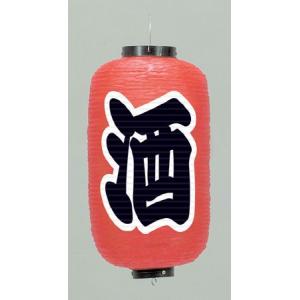 提灯 ちょうちん やきとり/炭火焼 17号長型超特大 高さ90cm : 台所の