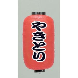 提灯 ちょうちん ラーメン/ギョウザ 17号長型超特大 高さ90cm : 台所の