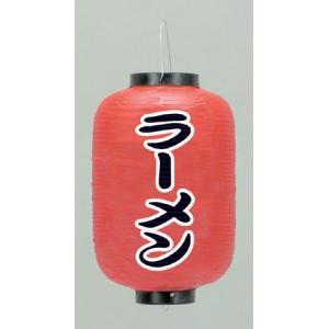 提灯 ちょうちん ラーメン/ギョウザ 17号長型超特大 高さ90cm : 台所の