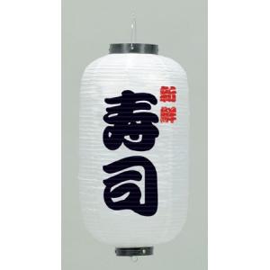 提灯 ちょうちん ラーメン/ギョウザ 17号長型超特大 高さ90cm : 台所の