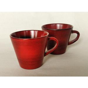 マグカップ ペア 刷毛目 根来 漆塗り 木製 漆器 ミルク 紅茶 コーヒー カップ 富士型｜douguya-net