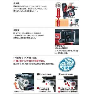 AN731H エアダスタ付 マキタ 75mm ...の詳細画像2