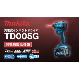 マキタ 充電式インパクトドライバ TD005G...の詳細画像2