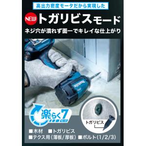マキタ 充電式インパクトドライバ TD005G...の詳細画像4