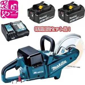 CE090DZ マキタ 36V 18V+18V 充電式 パワーカッタ 230mm バッテリーBL1830B