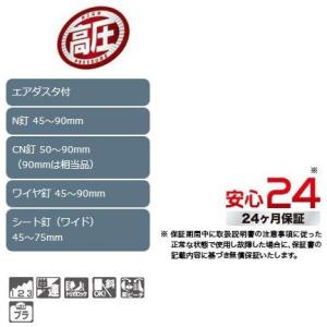 AN936H赤 AN936HM青 マキタ ma...の詳細画像1