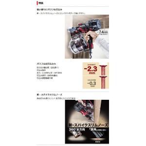 AN936H赤 AN936HM青 マキタ ma...の詳細画像2
