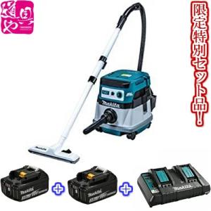 マキタ（makita） VC1530 集じん機 15L 粉じん専用 連動コンセント付