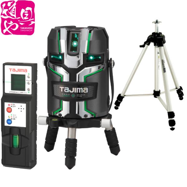ZEROG2LS-KJCSET タジマ ZERO GREENセンサー KJC 受光器・三脚セット
