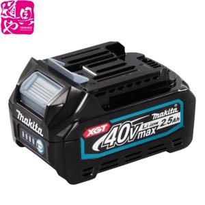 BL4025 40Vmax-2個 マキタ リチ...の詳細画像2