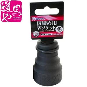 ゴトー電機 高速剥離機 エアロータリーブラスター（本体のみ）MBX