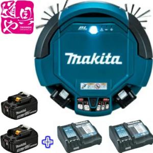 マキタ ロボットクリーナー RC200DZSP 本体のみ バッテリーBL1830B 2個 充電器 DC18RF 2個 18.0V 業務用 掃除機｜douguya