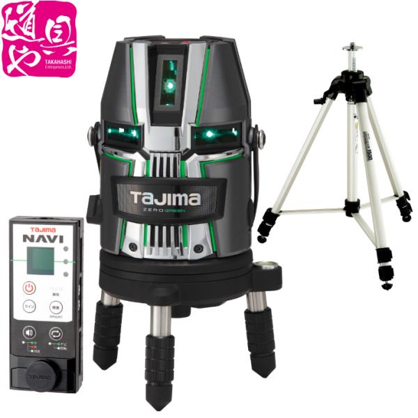 ZEROG2LN-KJCSET タジマ NAVI ZERO GREENジンバル KJC三脚セット