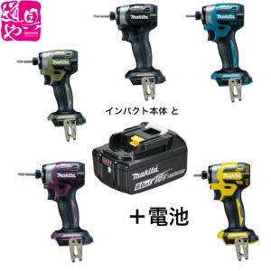 マキタ 14.4V充電式インパクトドライバ MTD001DSX : TOOL FOR U Yahoo 