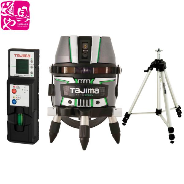 タジマ ZEROG2-KJYSET 受光器 三脚セット レーザー墨出し器 端まで明るい シャープグリ...