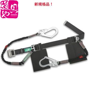【未使用】ツヨロン TB-NV-2-593-NV 2丁掛け安全帯 ランヤード【ハンズクラフト佐賀】 藤井電工 安全帯 ツインランヤード TB-NV-2-593-NV 2丁掛 ダブル 胴