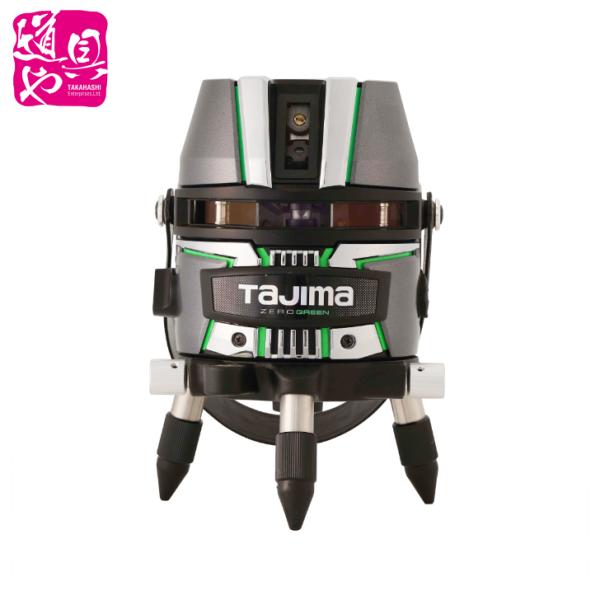 タジマ ZEROG2-KJY レーザー墨出し器 端まで明るい シャープグリーンレーザー