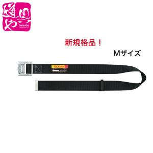 BSM125-BK 新規格 安全帯用 タジマ 胴ベルト スチール ワンフィンガーバックル M