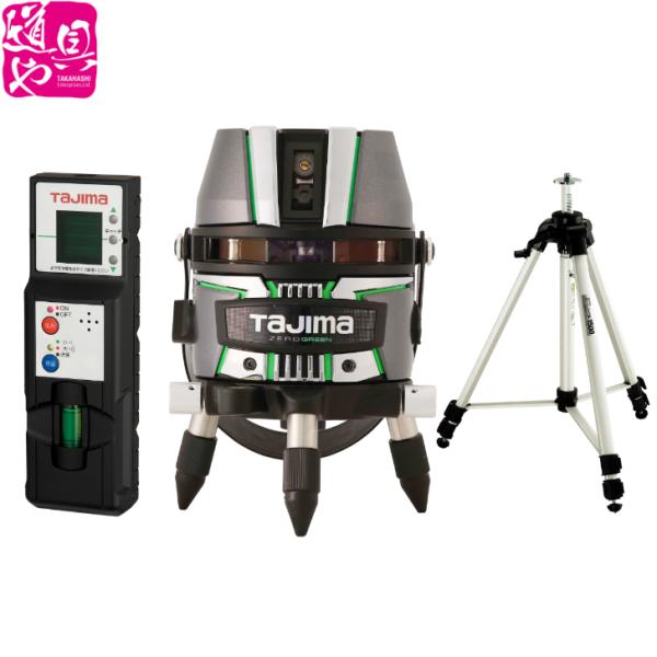 タジマ ZEROG2-KYSET 受光器 三脚セット レーザー墨出し器 端まで明るい シャープグリー...