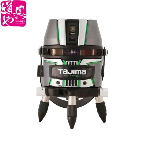 タジマ ZEROG2-KYR レーザー墨出し器 端まで明るい シャープグリーンレーザー