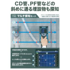 マキタ 充電式ウォールディテクタ WD181D...の詳細画像4