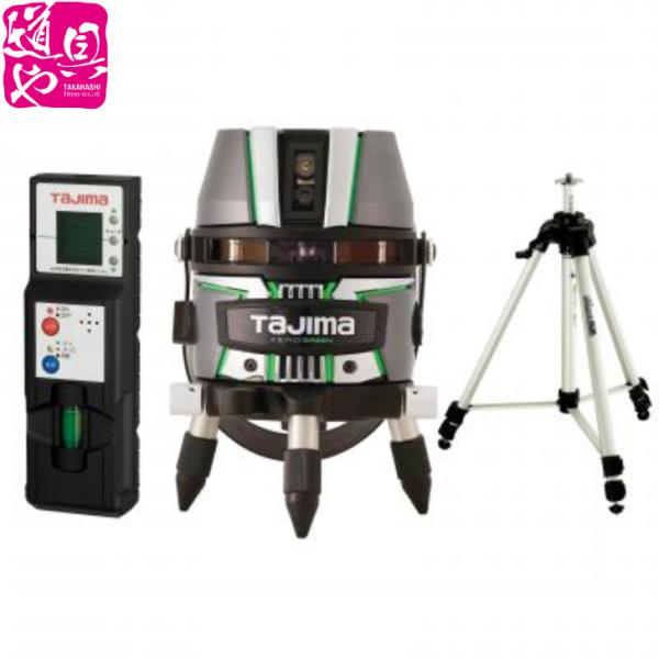 タジマ ZEROG2-KYRSET 受光器・三脚セット レーザー墨出し器 端まで明るい シャープグリ...