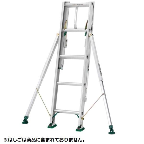 【直送品】 アルインコ アウトリガー KHG2STB 2個1セット 《脚立用オプション》