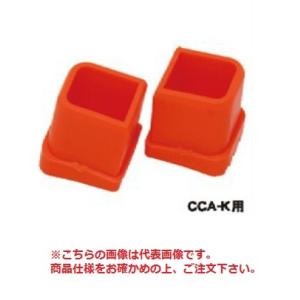 【直送品】 アルインコ 滑り止めキャップ TBFC2S 2個1セット(左右各1個) 《踏台用パーツ》｜douguyasan