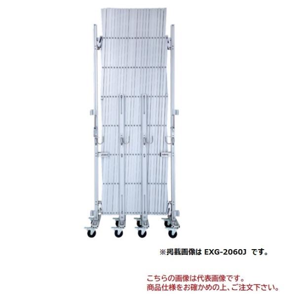 【直送品】 アルマックス アルミゲート EXGシリーズ(傾斜地対応) EXG-2040J 【大型】