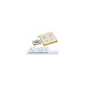 【直送品】 A&amp;D (エー・アンド・デイ) 業務用体重計 スマートスケール AD-6209 (4区)...