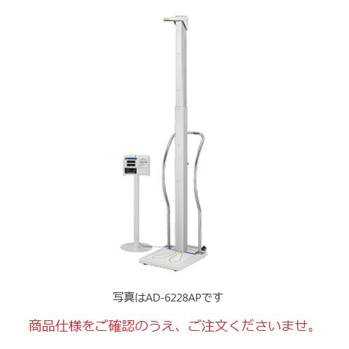 【直送品】 A&amp;D (エー・アンド・デイ) 全自動身長体重計 AD-6228A (3区) (AD62...