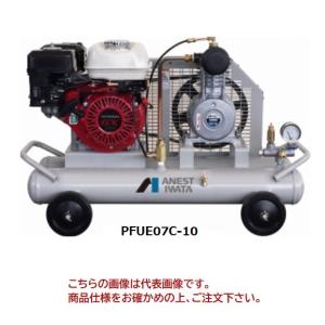 P10倍】【直送品】 アネスト岩田 コンプレッサ レシプロ：給油式