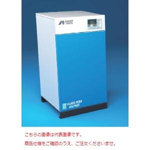 直送品】 アネスト岩田 コンプレッサ レシプロ：オイルフリータイプ