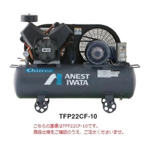 【完売商品】アネスト岩田　レシプロコンプレッサー　PLUE15C-10【未使用品】 img55899682.jpg