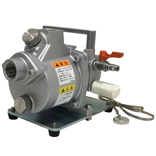 【直送品】 アクアシステム エアモーター式遠心ハンディポンプ ポンプ単体 ACH-20SUS (溶剤...