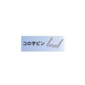旭産業 ヒートリペアー用 電熱ピン(50本) コノ字 (細) HRK05M｜douguyasan
