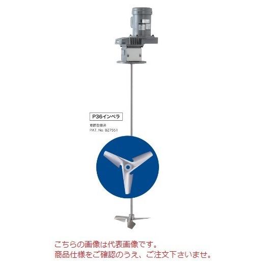 【直送品】 佐竹 マルチAミキサー(PSE対応) AT24-GPR-0.2BS SUS304 50H...