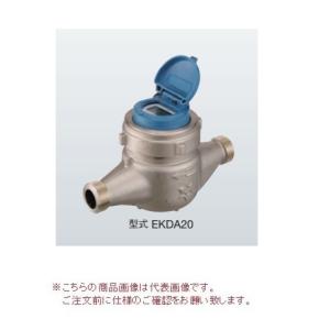 直送品】 アズビル金門 直読式水道メーター NKDL25J (鋼管用ユニオン付 