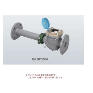 直送品】 愛知時計電機 たて形軸流羽根車式水道メーター ATW50V (上水 