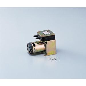 アズワン 直流式エアーポンプ CM-50-24 (1-5697-04) 《研究・実験用機器》｜douguyasan