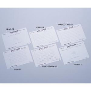 アズワン スケール NHW-06 計測用の買取情報