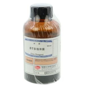 アズワン pH残留塩素計 交換用BTB指示薬(50ml) 080510-0643 (2-8990-2...