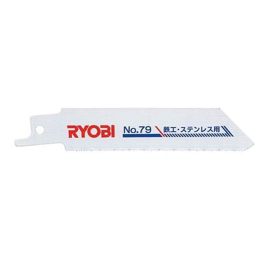 アズワン 電気のこぎり(ASK-1000)用レシプロソー刃 No79 (3-8554-13) 《研究...