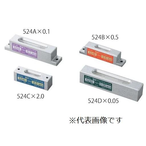 アズワン 水準器 524A×0.05 (3-9325-01) 《計測・測定・検査》