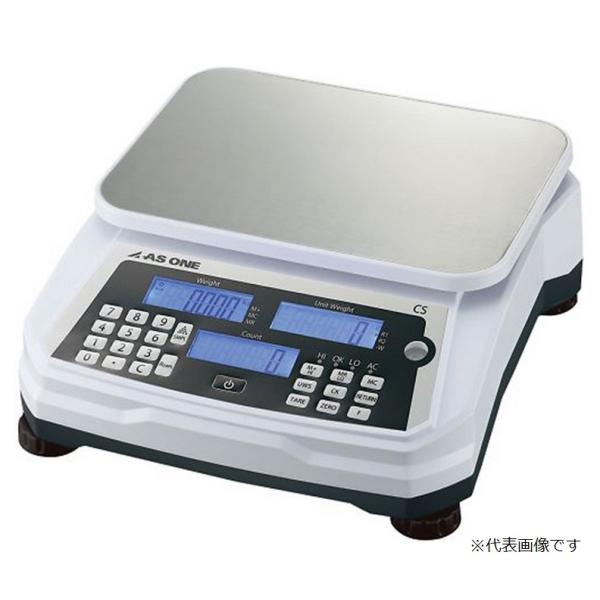 アズワン カウンティングスケール 3kg CS3K01 (4-541-01) 《計測・測定・検査》